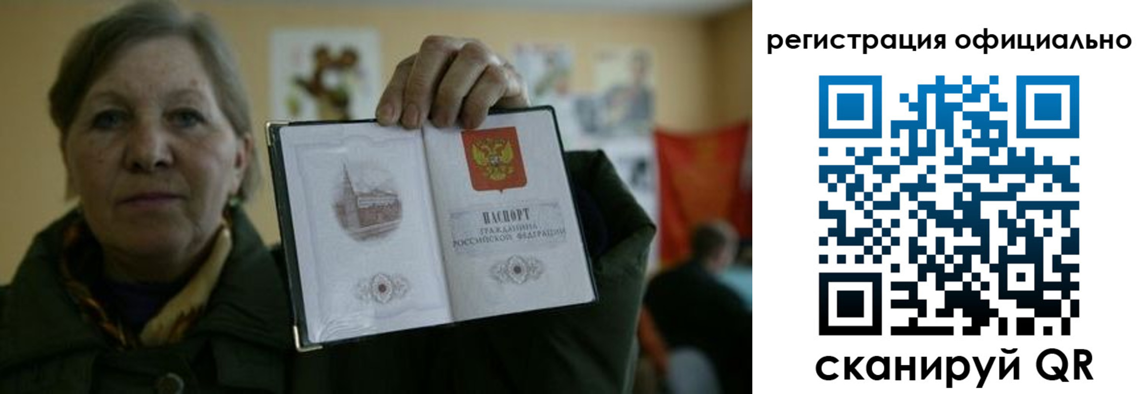 прописка для военкомата в Заводоуковске